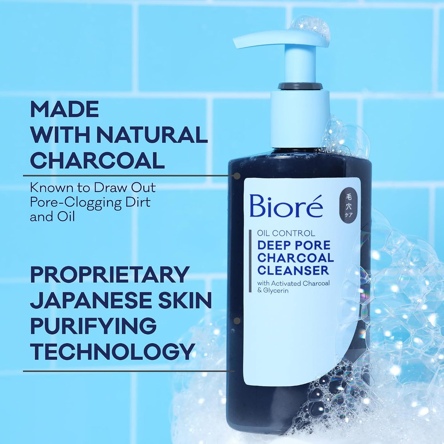 Biore Deep Pore Charcoal Face Wash for Oily Skin, 11.45 Fl Oz